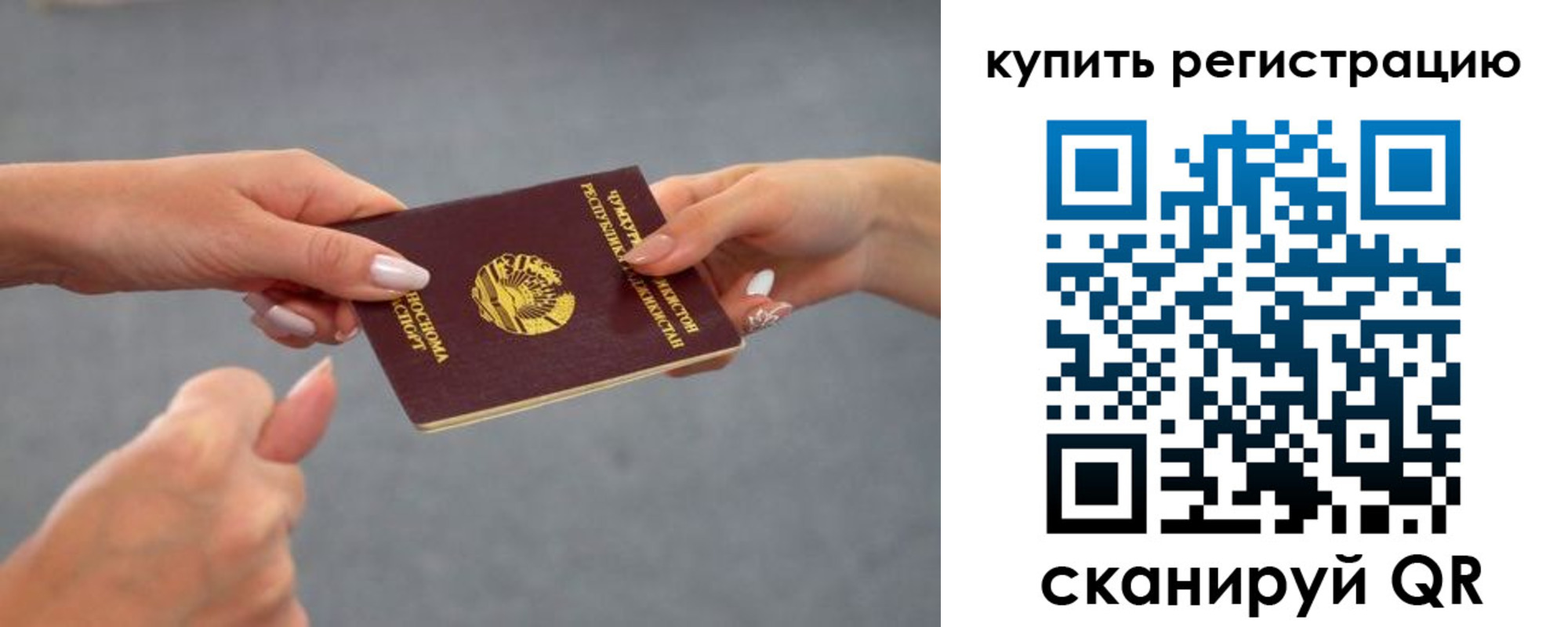временная регистрация адрес в Кизляре