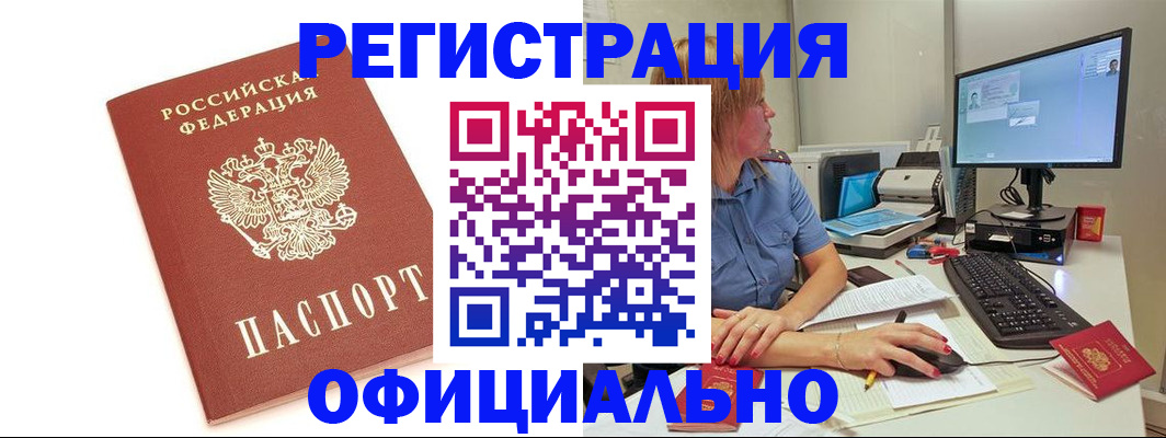 форма 3 в Кизляре