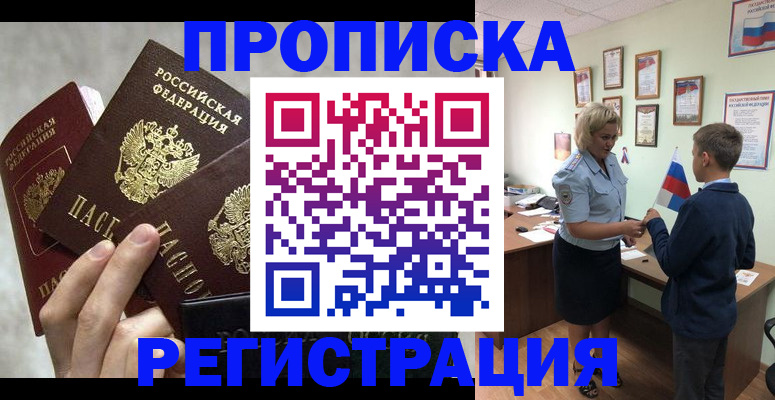 форма 3 в Кизляре